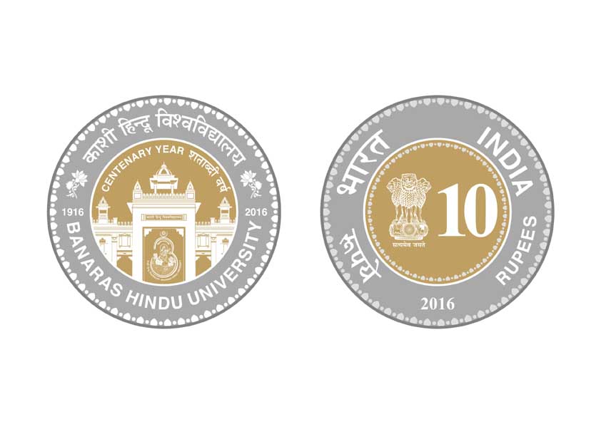 Varanasi View BHU announces commemorative coins and stamps design contest winners