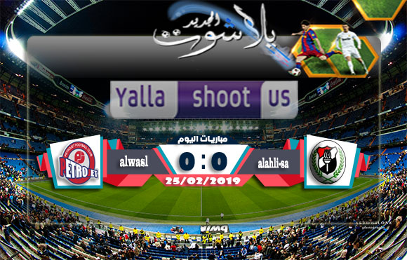 اهداف مباراة الداخلية وبتروجيت اليوم 25-02-2019 الدوري المصري اهداف مباراة الداخلية وبتروجيت اليوم 25-02-2019 الدوري المصري
