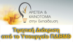 Για το Ιστολόγιο "ΤΑ ΟΥΡΑΝΟΠΟΙΗΜΑΤΑΚΙΑ"