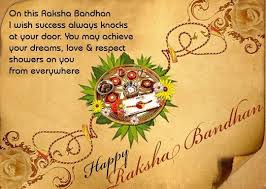 Happy Raksha Bandhan Quotes, Wishes for Brothers & Sisters in Telugu Hindi, English Happy Raksha Bandhan Quotes, Wishes for Brothers & Sisters in Telugu Hindi, English