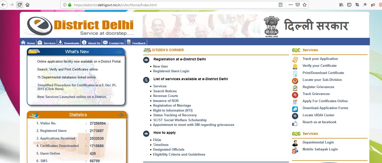 Https Onlinehindisuvidha Blogspot Com E Services Government Of Nct Of Delhi E Services Portal Delhi Citizen Application Service Portal