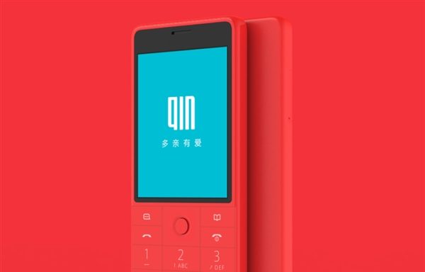 Xiaomi's simple AI phone Xiaomi's simple AI phone