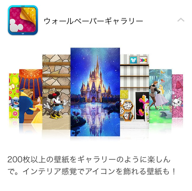 元うなぎや Neo Auユーザー必見 池袋駅で Disney Passのイベントを開催 クリアファイルをもらって来ました