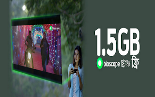 2018/09/GP-Internet-get-1.5GB-Free-Bioscope