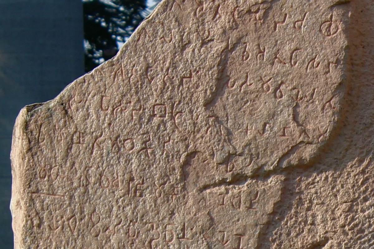 Journeys across Karnataka Ashokan inscription from Sannati at Salar