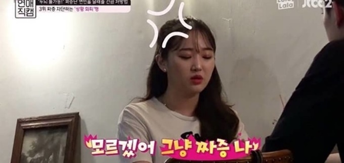 이미지에 대체텍스트 속성이 없습니다; 파일명은 JTBC2-%25EC%2597%25B0%25EC%2595%25A0%25EC%25A7%2581%25EC%25BA%25A0.jpg 입니다.