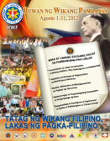 PLAI - Southern Tagalog Region Librarians Council: 2012 Buwan ng Wika