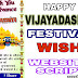 Happy Dussehra Wishing Script Free | Happy Vijayadashmi 2018 in hindi