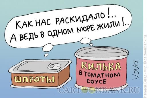 Доступное чтение: 25 августа – День рождения консервной банки