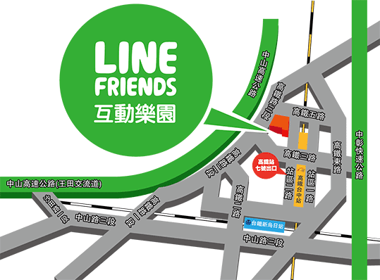 LINE FRIENDS 互動樂園 - 台中展