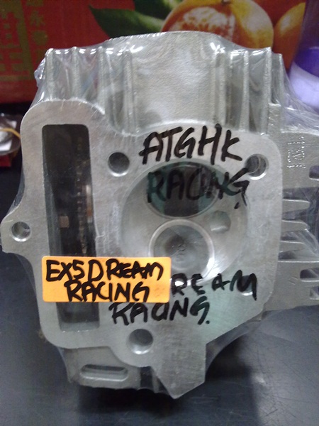 head ex5 racing