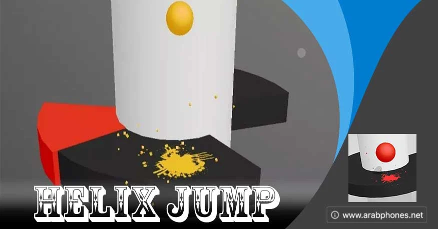 تحميل لعبة helix jump مهكرة مجانا