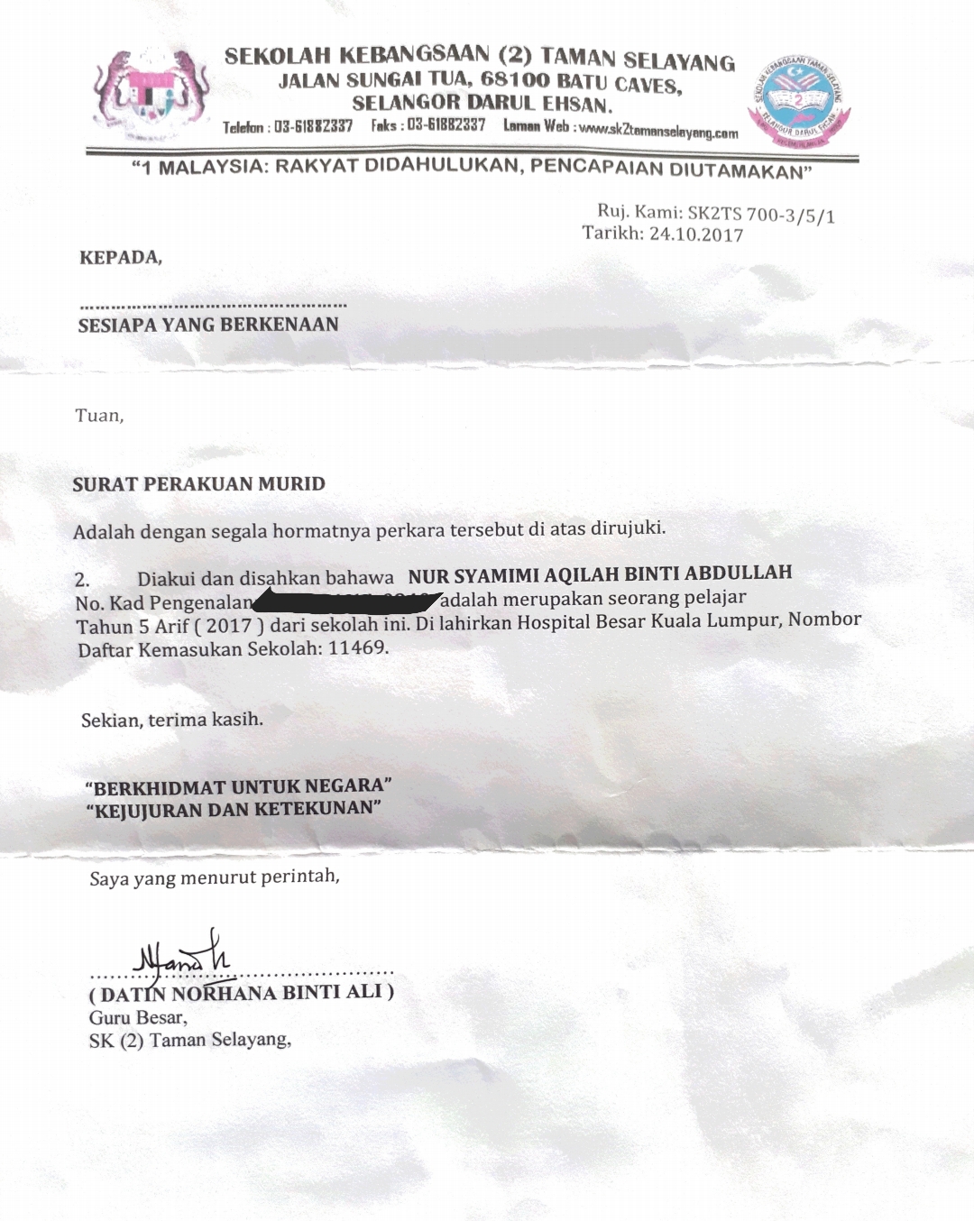 Surat Pengesahan Jagaan Anak