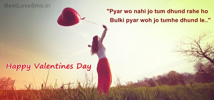 Valentines Day Quotes In Hindi