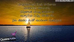 telugu quotes failure inspirational motivational