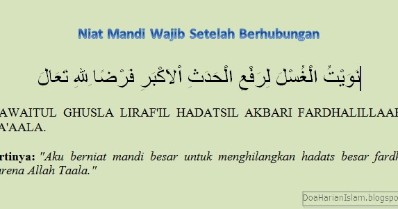 Niat Hadas Besar Beserta Artinya malaycece