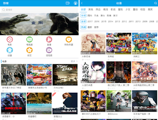 影檬 Apk 影檬 Apk