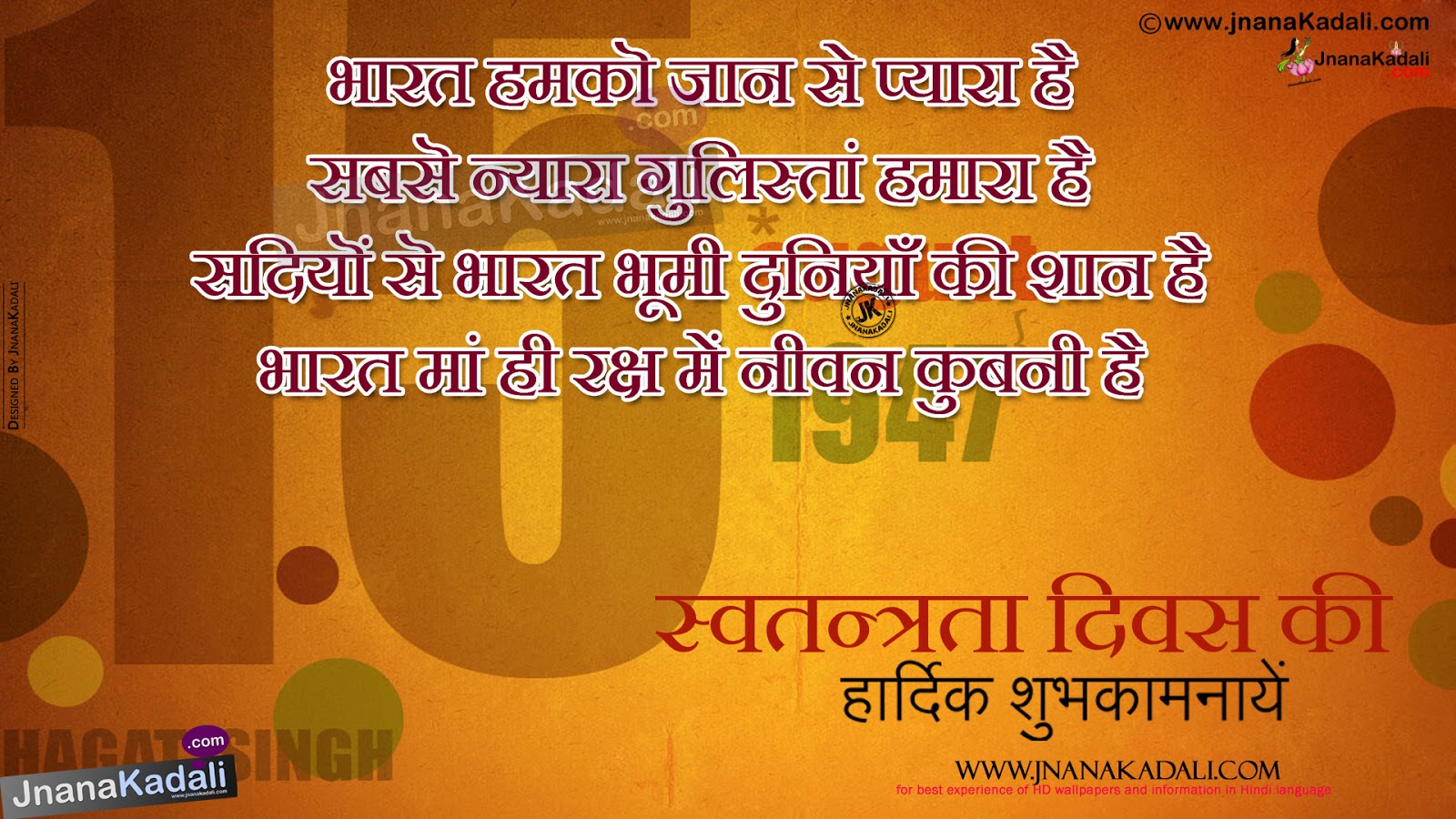 swatantra divas dissertation topics swatantra divas essay or dissertation topics