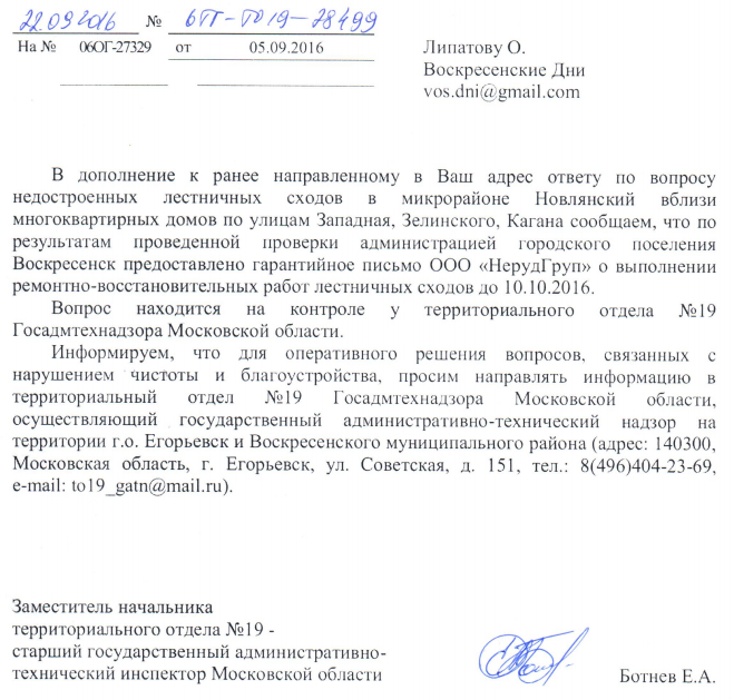 В дополнение к ранее направленному направляю. Просим отозвать ранее направленное письмо. отзыв ранее направленного письма образец. письмо от отзыве ранее направленного письма. аннулировать письмо.