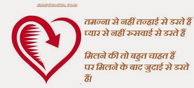 Ben dover british milf Love shayari hindi sms forward