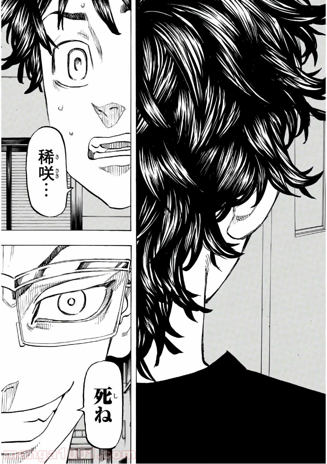 東京卍リベンジャーズ - Raw 【第133話】 - Manga1000.com