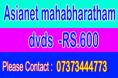 mahabharatham, malayalam, serial, asianet tv, full episodes, dvd