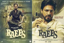 Latest Raees 2015 Shah Rukh Khan, Farhan Akhtar movie poster Photos, Pics, Image - First Look of Raees