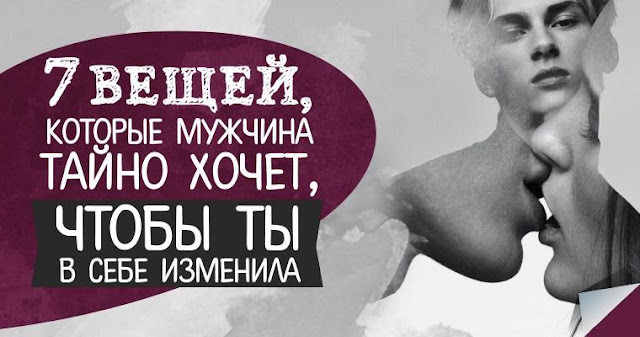 Мужчина встречается тайно. Мужчина встречается тайно