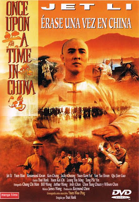 Erase_Una_Vez_En_China_por_gallosi.jpg