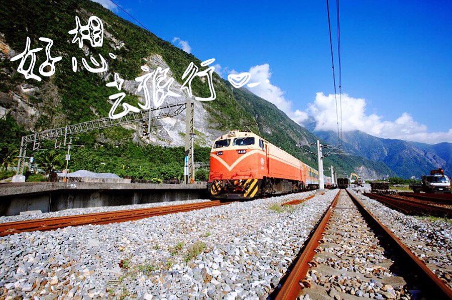 台鐵郵輪之旅|佳豐定置漁場⇢崇德海灣欣賞清水斷崖