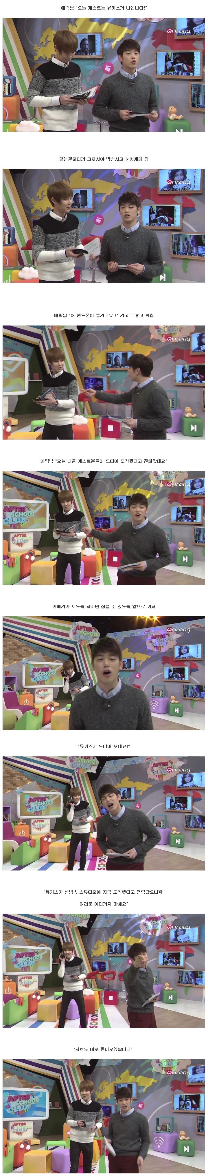 티비에서 이런거 보이면 여자들 난리난다는 이유 ㄷㄷㄷㄷㄷㄷ.JPG | 인스티즈