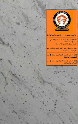 جرانيت مستورد جرانيت مستورد