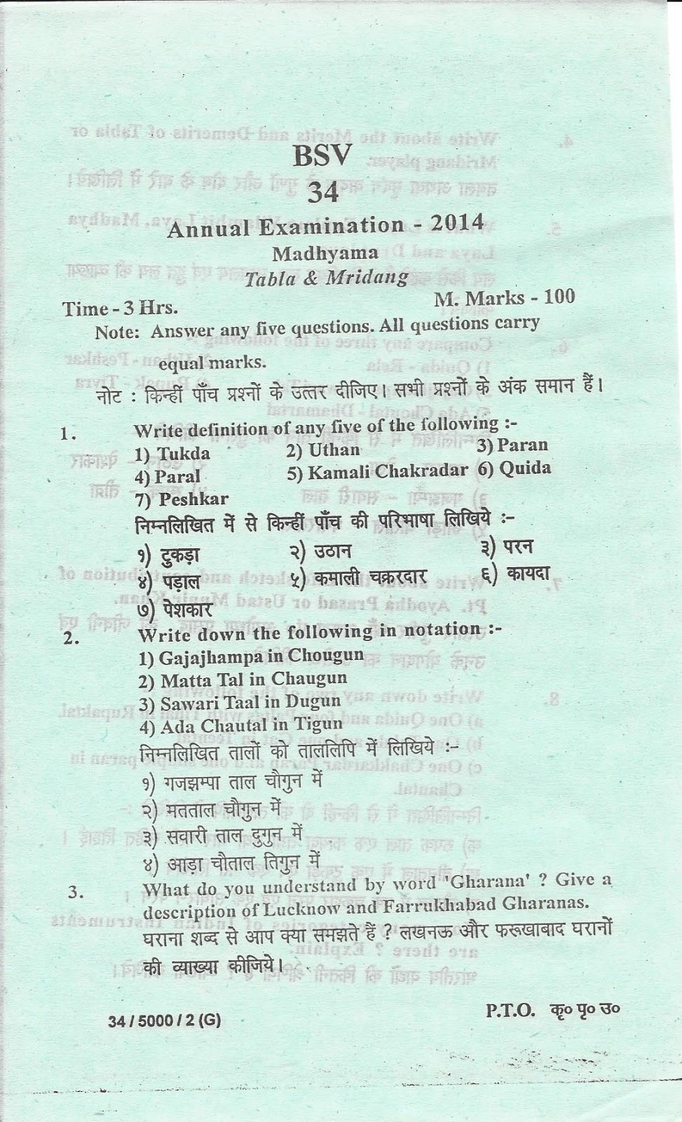 Tabla for sale image