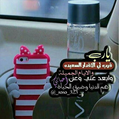 صور جميلة جداً 2021 صور خلفيات مكتوب عليها بجودة عالية 21 صور جميلة جداً 2021 صور خلفيات مكتوب عليها بجودة عالية 21