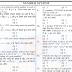 Number System Question Bank for SSC CGL, CHSL etc (Bilingual)