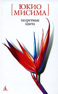 Edición rusa