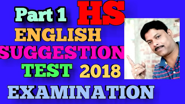 HS English suggestion for test examination 2018 HS English suggestion for test examination 2018