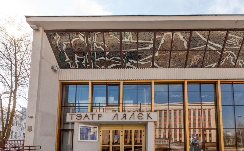 Кукольный театр гродно