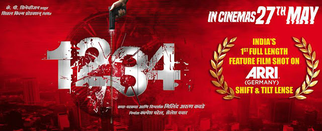 1234 Marathi Movie