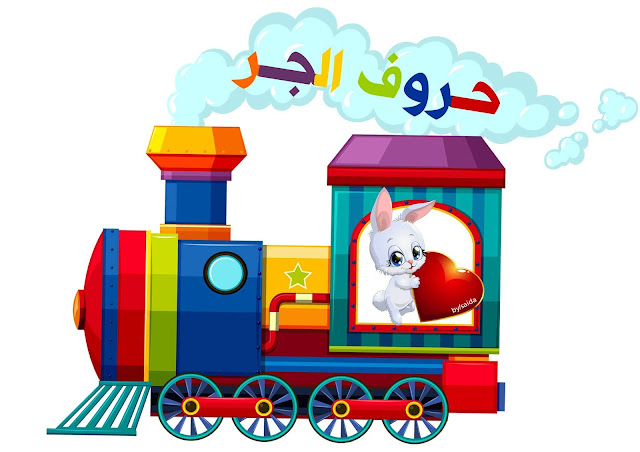 Ù
عÙÙØ§Øª ØØ±ÙÙ Ø§ÙØ¬Ø± ÙÙØ³ÙØ© Ø§ÙØ«Ø§ÙÙØ© Ø¥Ø¨ØªØ¯Ø§Ø¦Ù Ø§ÙØ¬ÙÙ Ø§ÙØ«Ø§ÙÙ