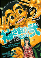 Akame ga Kill