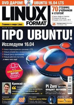   <br>Linux Format (№7  2016)<br>   