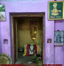 Thiruppirampiyam Arumuga Swamy Siddhar 