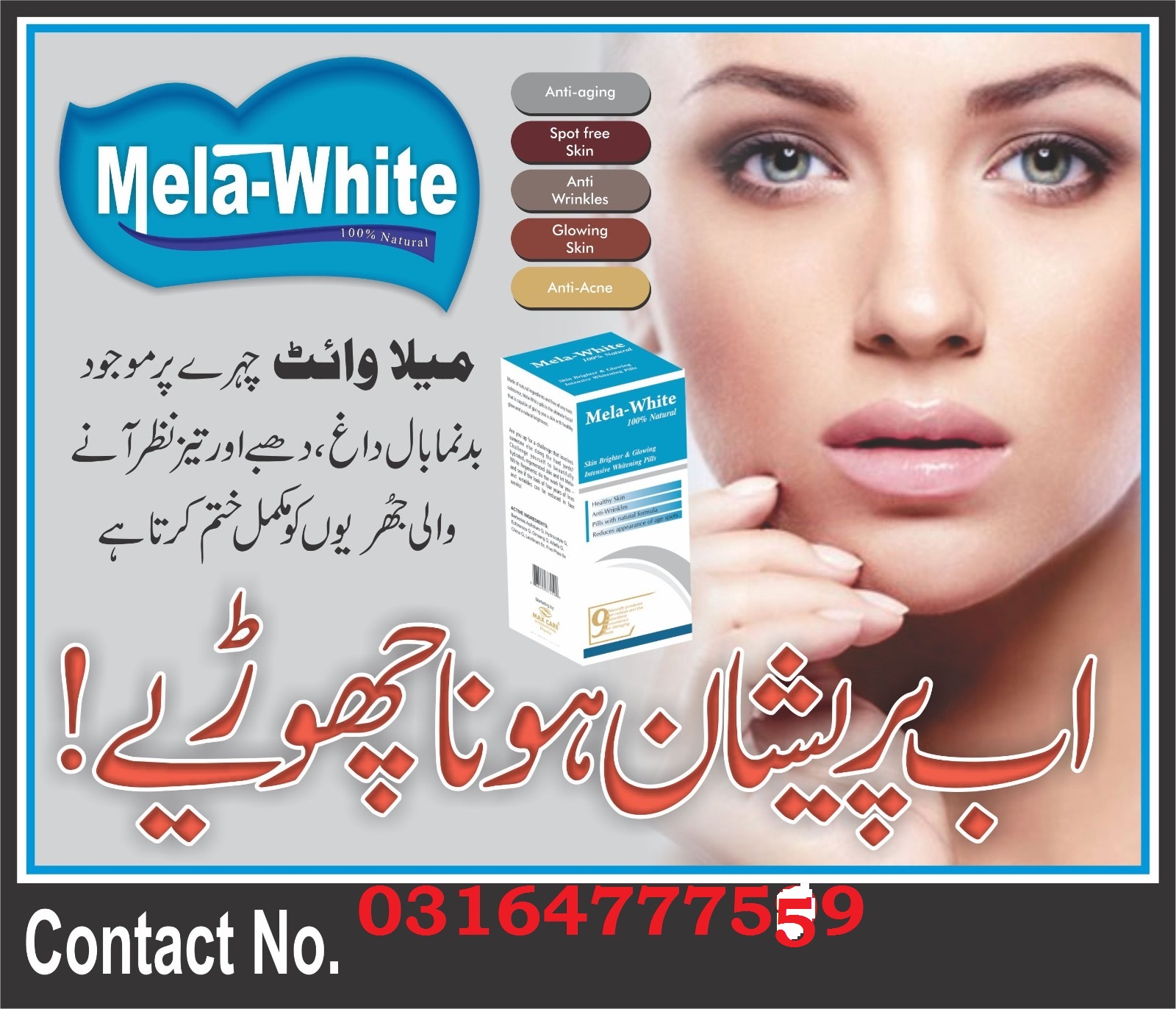 anti-aging-spots-acne-scars-removal-pills-mela-white-pills-in-lahore