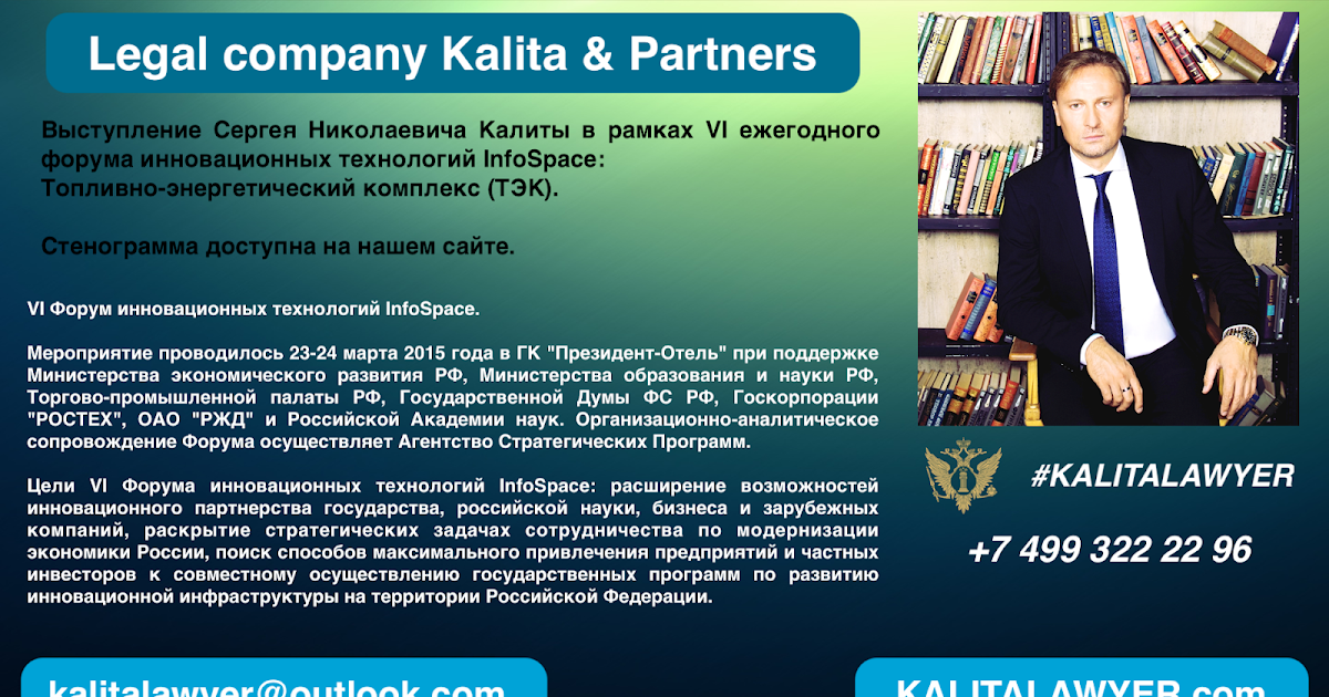 кабанова изабелла юрьевна. хайруллин тагир дамирович. волкова лидия владимировна. психотерапевт калита. калита оксана юрьевна саранск.