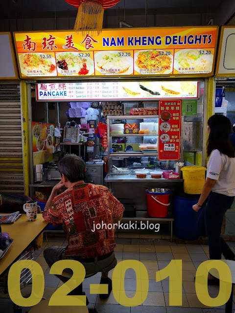Singapore Chinatown Complex Food Centre. Yellow Zone Stall Directory Singapore-Chinatown-Complex-Food-Centre-Yellow-Zone-Stall-Directory