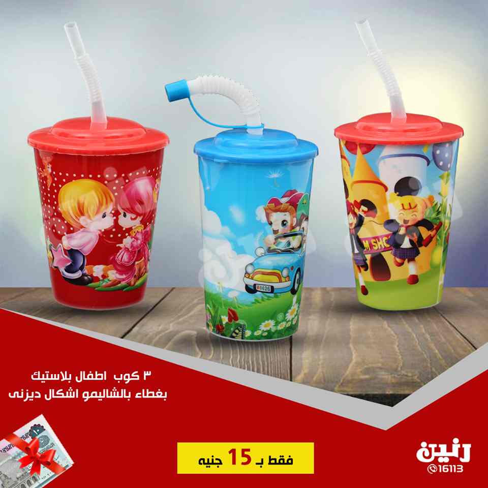 عروض رنين الاحد 24 فبراير 2019 مهرجان ال 15 جنيه