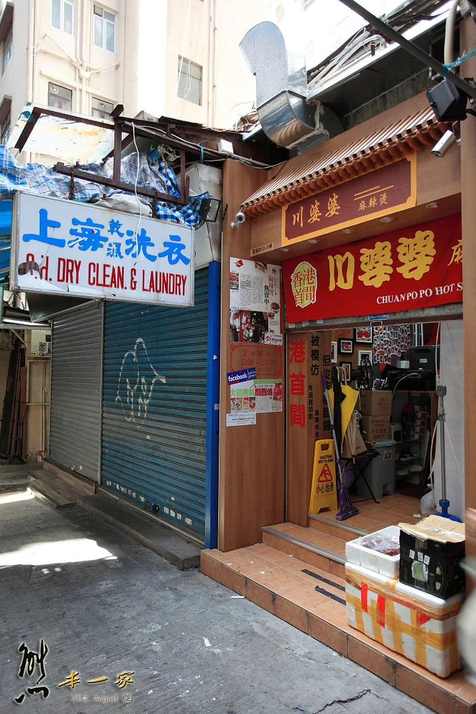 金馬倫道|尖沙咀巷弄隨意遊|香港自由行
