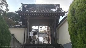 Actual location: the entrance to Ryochoin temple.