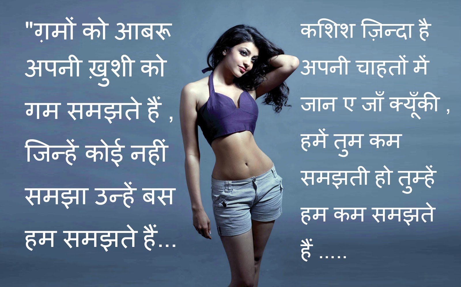 Cute Love Sms for Her in Hindi with image